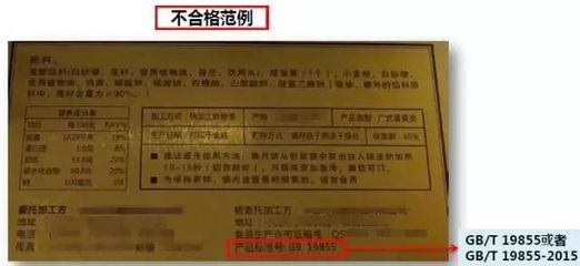 这些问题你懂了，预包装食品标签你就明白了至少80%!