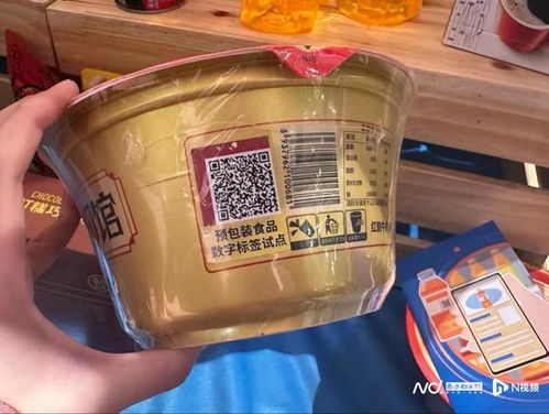 预包装食品迎来电子身份证 食品数字标签试点正当时